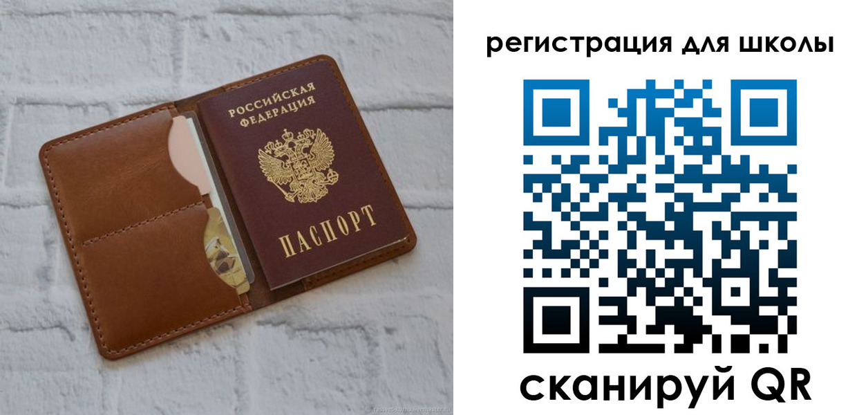 прописка гарантия в Аше